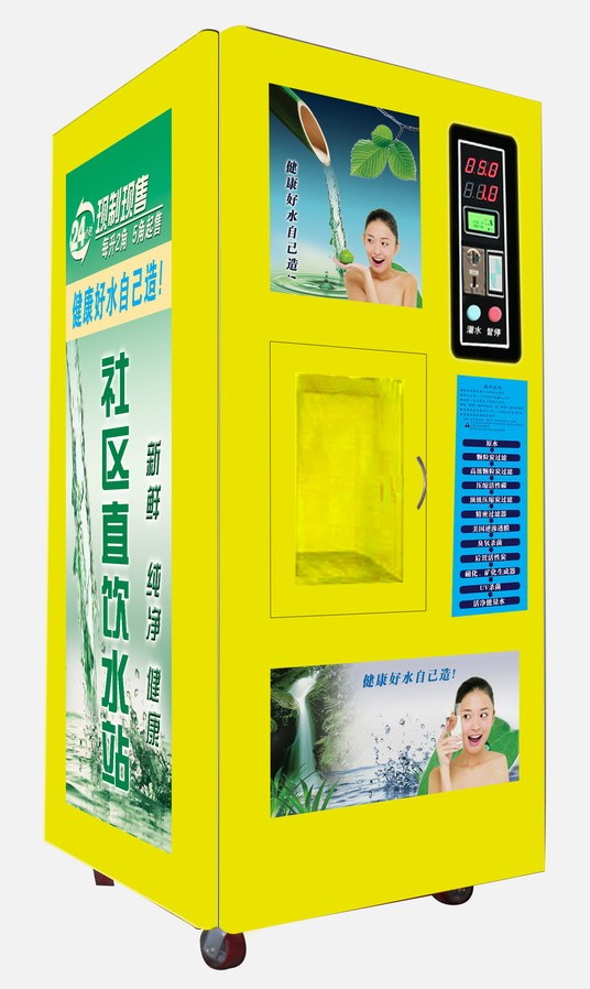 小區自動售水機（刷卡式自動售水機賣水機）刷卡器
