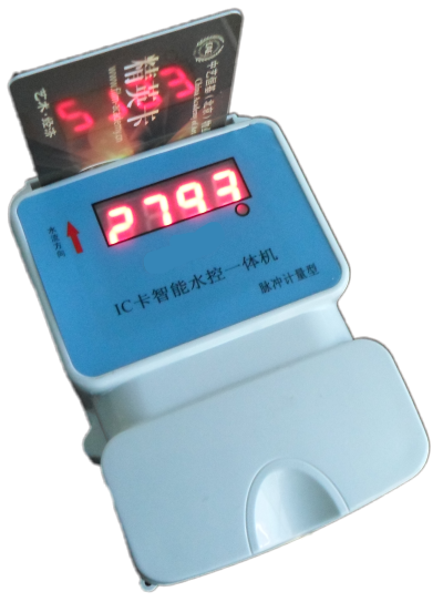 公寓水控機，宿舍IC卡節水器