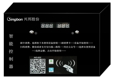 共享吹風機