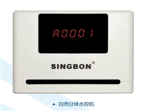 多通訊射頻卡節水控制器