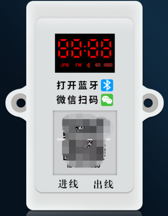 1784516853735654.png 掃碼收費(fèi)控制器A_conew1.png