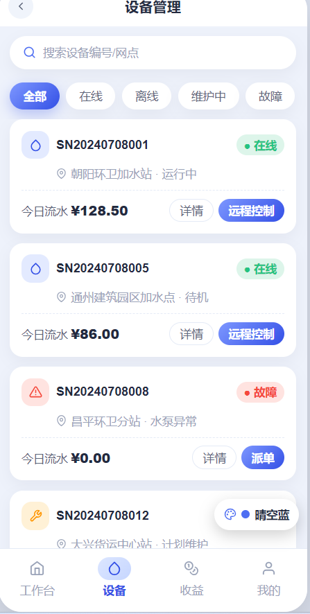 8C91BA36-998A-48fa-B8A8-EB91607991EA.png